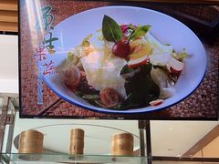 -同和·小葱伴豆腐(凤凰北路店)