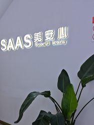 -美安心医美·美迪迈黄金微针·美拉美医疗美容
