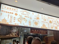 -南塘油赞子(南塘店)