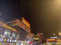 -鼓楼夜市