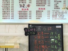 -紫薇冷饮(海宁盐官宣德路店)