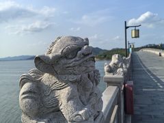 -四明湖