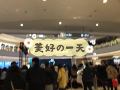 -石家庄万象城