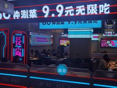 -鸡遇虾煲干锅火锅(小寨金莎店)
