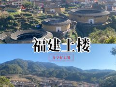 -初溪土楼群