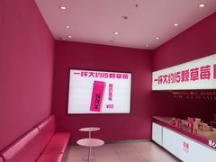 -K22.酸奶草莓(烟台芝罘店)