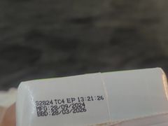 -盒马鲜生(帝斯曼店)