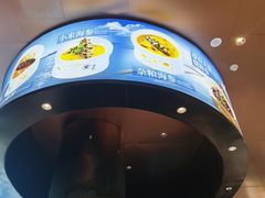 -海泰食府·新鲁菜·家宴(总部基地店)