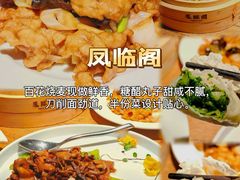 -老爷庙风味美食府(魏都大道店)