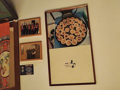 -清真·老门框爆肚涮肉·中华老字号(丰管路店)