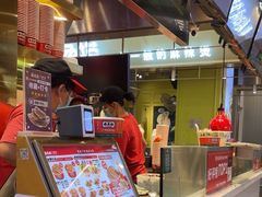 -卤大叔·广州牛杂(壹方城店)