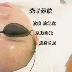 -E.beauty驻颜·痘敏肌调理中心