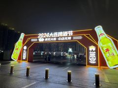 -星海广场
