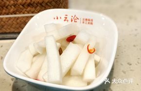 Yunnan Special Pickles