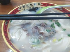 -豫石记羊汤(北苑店)