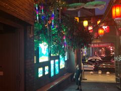 -歹街(金成店)
