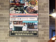 -喜来稀肉(北外滩白玉兰广场店)