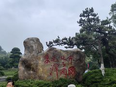 -韶山毛泽东同志故居