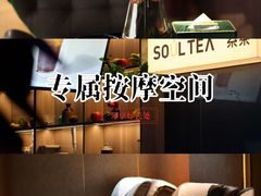 -索拉古贝(义乌北苑店)
