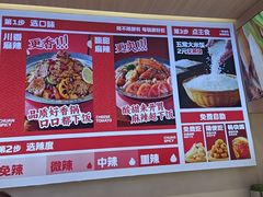 -孙小楠麻辣香锅(欧亚卖场店)