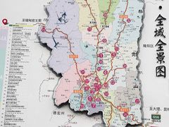 -和顺古镇