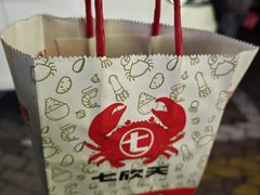 -七欣天香辣蟹火锅(苏州相城VIP总店)