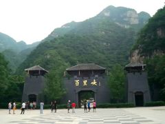 -百里峡七彩艺术小镇