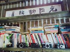 -城墙外BAR