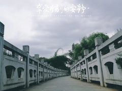 -贵阳市花溪国家城市湿地公园