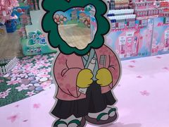 -AEON永旺(东方宝泰店)