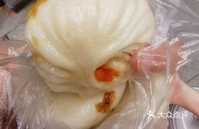 Carrot Noodle Dumplings