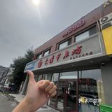 东坝人民晚餐的含金量有点高啊！