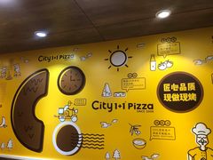 -City1+1城市比萨·意面(桂林路店)