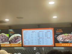 -闫家驴肉老店(华电一校店)