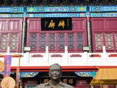 -中国翰园碑林