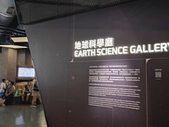 -香港科学馆