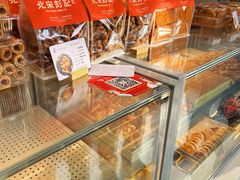 -彭记糕点(龙亭旗舰店)