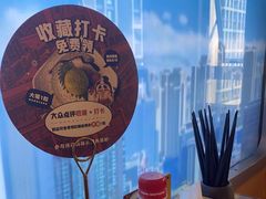 -桃太郎创作料理(大坪店)