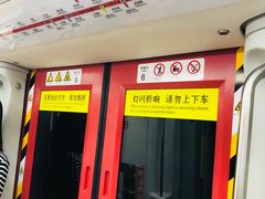 -复兴门(地铁站)