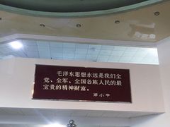 -韶山毛泽东图书馆