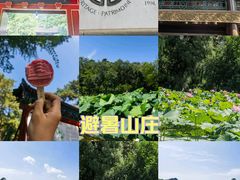 -承德避暑山庄景区