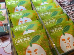 -辛一·铜锣烧(鸿寿坊店)