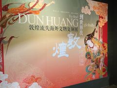 -马鞍山市博物馆