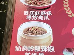 -西江红·株洲本地菜(滨江南路店)