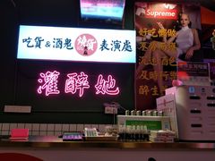 -星光城
