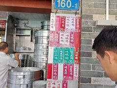 -達揚原味燉品(文明路店)