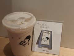 -喜茶(北京三里屯太古里店)
