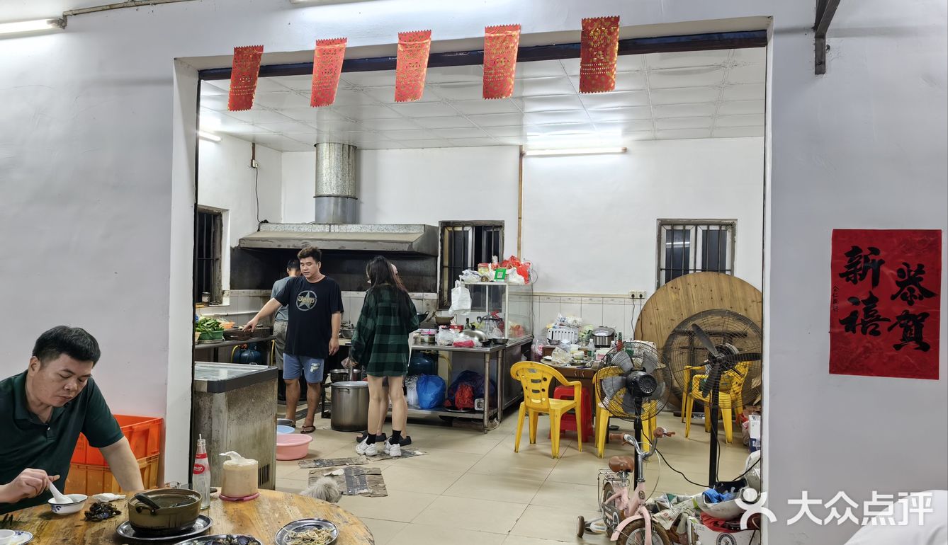 寶藏無名小店