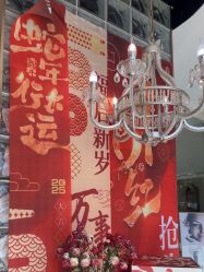 -露德瑪麗科技美肤·美迪迈·华熙生物