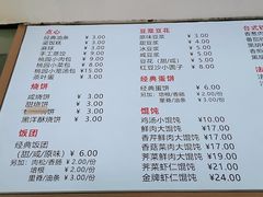 -小桃园·豆浆油条(复兴中路店)